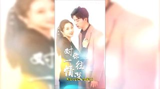 北京女子图鉴18集视频