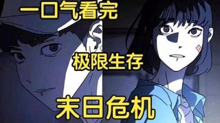 狐狸的夏天44集剧情介绍