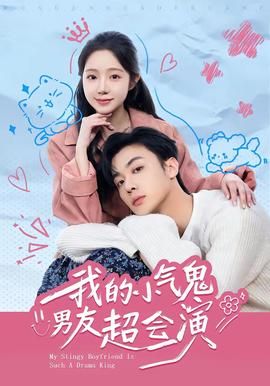 窦娥冤影视