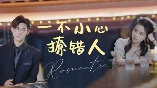 韩国 亲切的家政妇电影