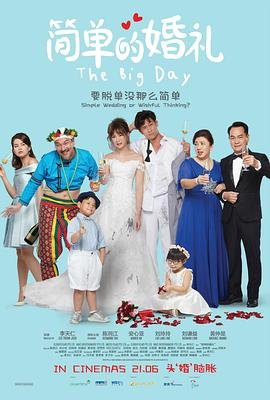 小时代3拍摄时间