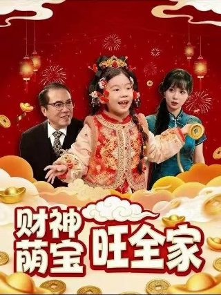 我与春风皆过客、你携秋水揽星河