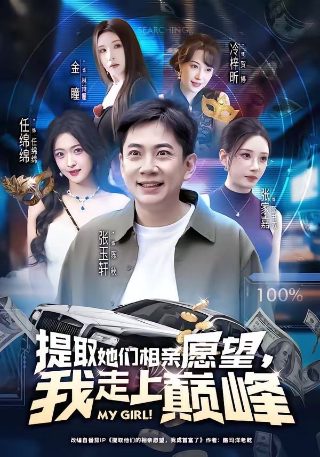 迪迦奥特曼剧场版中文
