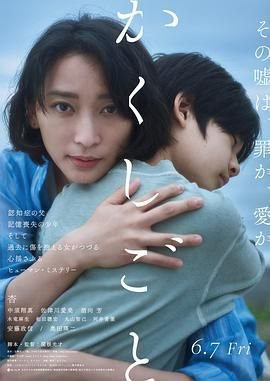 贝瓦儿歌放学歌