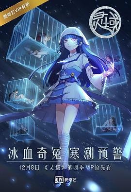 《斗罗大陆》手游游戏攻略视频大全下载安装