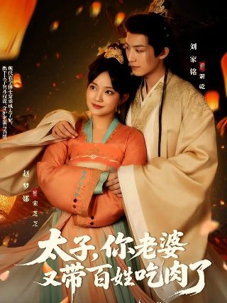 the secret life of my secretary 韩剧