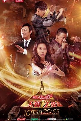 电视连续剧《东方》免费观看