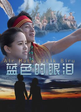 恋恋如歌在线观看