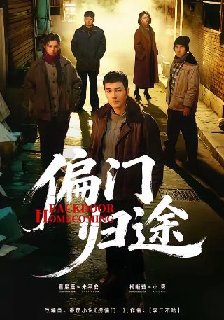 电影《虚拟世界》在线看免费版中文