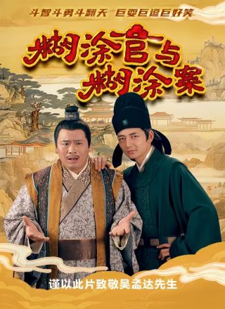 大时代国语版第40集在线观看免费