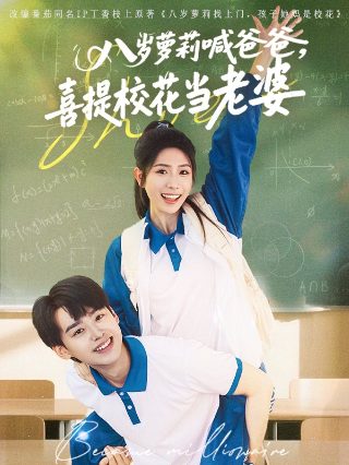 电视剧冰雪尖刀连分集剧情介绍