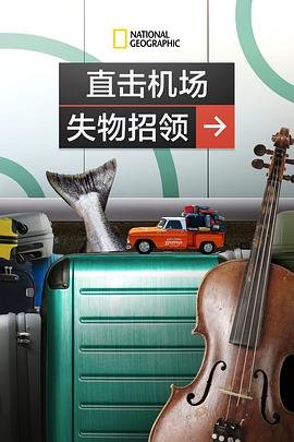 家有女友第二季什么时候更新官方
