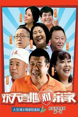 奔跑吧小百合酱