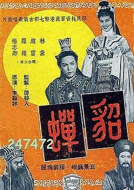 重生后我不做大哥短剧佳佳扮演者
