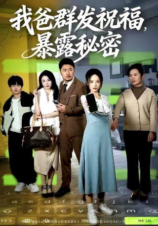 氪金玩家第二季免费全集