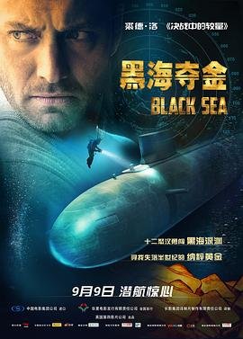 私藏浪漫剧情介绍第九集在线观看免费