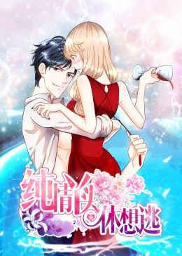 与恐龙同行(2025)全集的迅雷下载