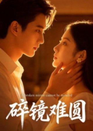 偏偏爱你普通话版免费播放