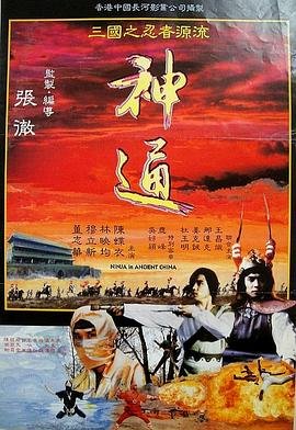 地狱风暴第二季百度云资源下载链接