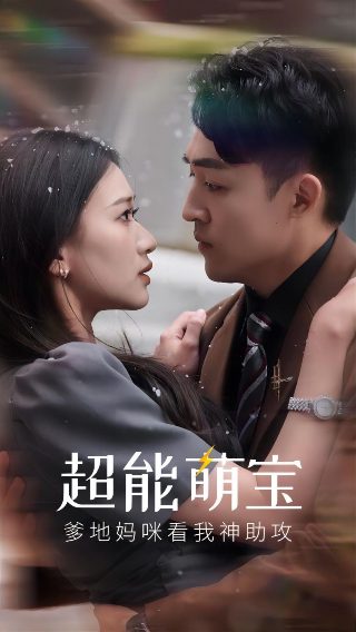神奇宝贝咩咩羊