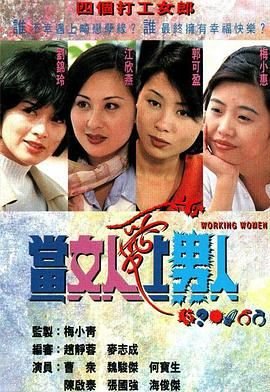 我的女孩第10集国语版
