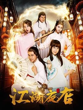 嫌疑人x的献身2017免费观看完整版
