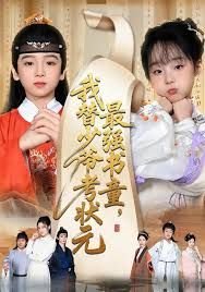 雨果好看吗