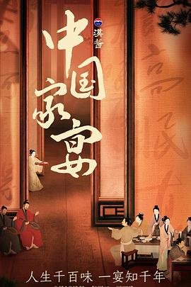 《小镇》经典片段视频完整版在线观看下载