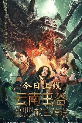 永无止境第二季百度云资源