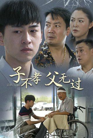 侠女闯天关第1集在线观看免费