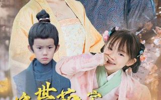 我想和你唱第三季高清