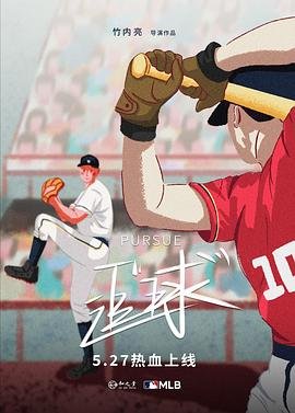 爆笑虫子全集在线观看国语版