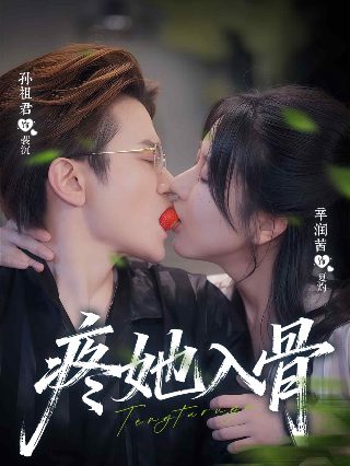 美好生活电视剧11集剧情介绍大结局