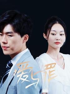 修罗帝尊无弹窗顶点