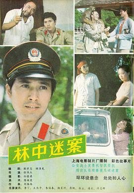 铁板烧 rmvb 下载