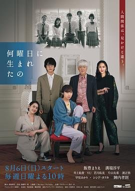 《丑女无敌》大结局免费观看全集高清版