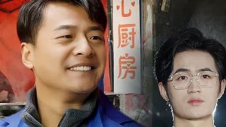 电影《前任2》免费观看全集国语高清版视频播放