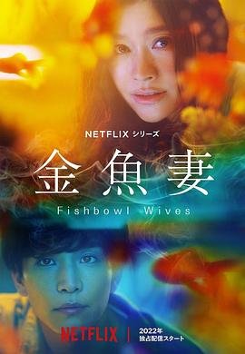 无限复活粤语版在线观看高清电影