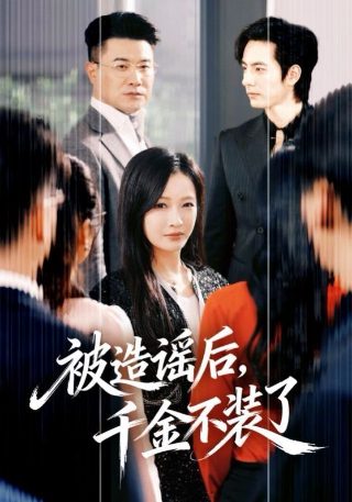 电影寻秦记演员片酬