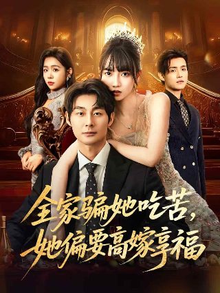 《正义使者》短片在线观看免费版视频