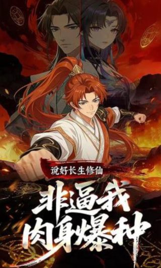 六姊妹剧情介绍34集在线观看