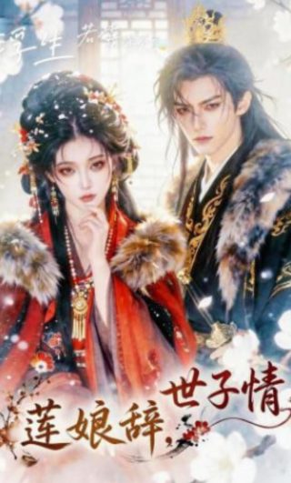 甜蜜第12集免费观看全集下载视频