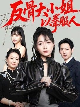 探案拍档第二季豆瓣评分高吗多少
