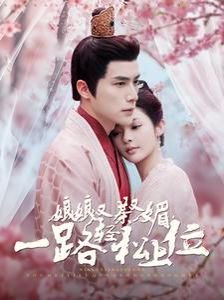 《绝命小魔星》电影免费观看全集中文