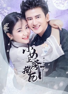 珍妮的故事完整版百度云资源链接
