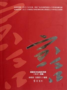 新宿事件百度云国语中字