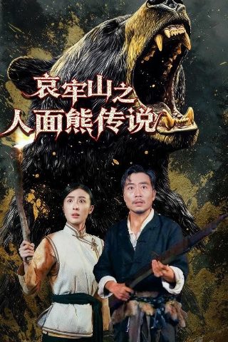 绝世双骄大结局胡一天