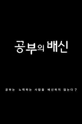电影《马兰花》剧情介绍