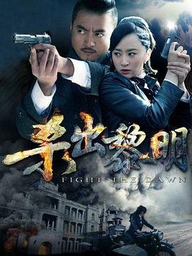 真实案件改编电视剧底线