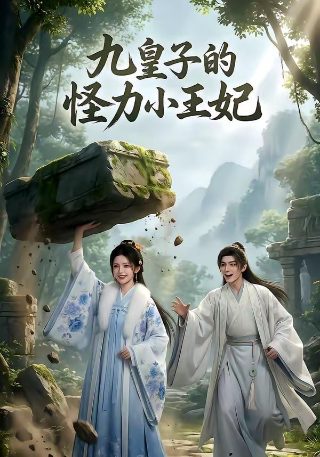 《柳舟记》在线观看1000字左右视频播放下载免费
